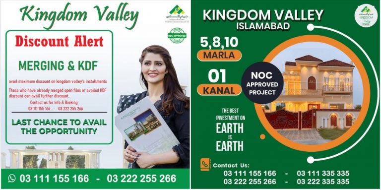 Kingdom Valley 5 Marla Plot
