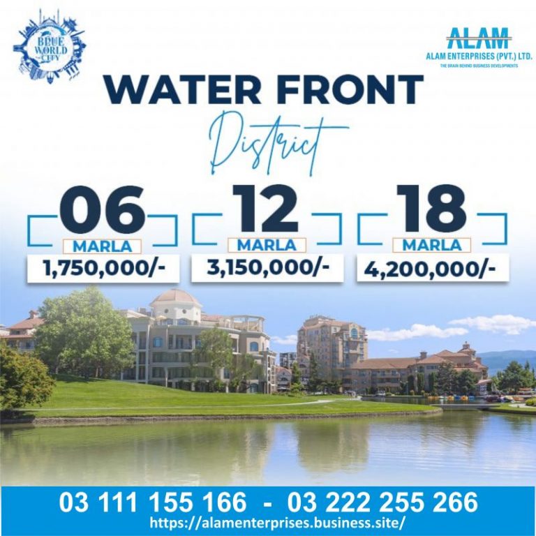 Blue World City 5 Marla Plot for sale