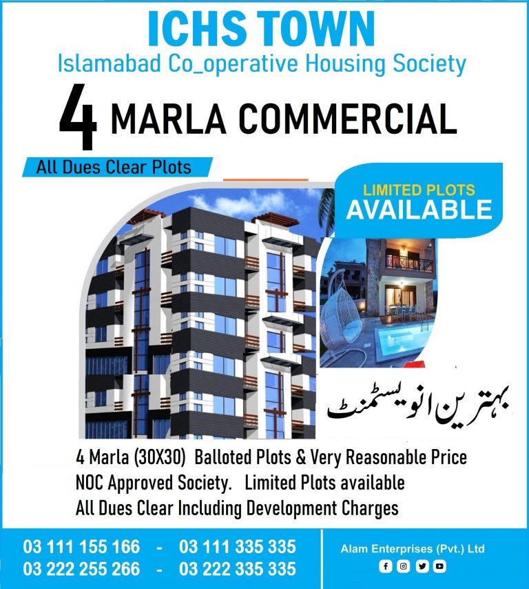 ICHS TOWN 4 Marla Commercial Plot