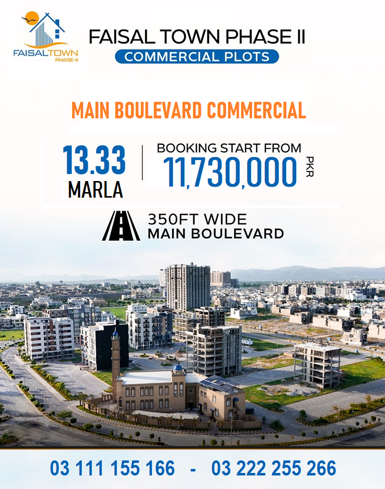 Faisal Town 13 marla Commercial plot for sale