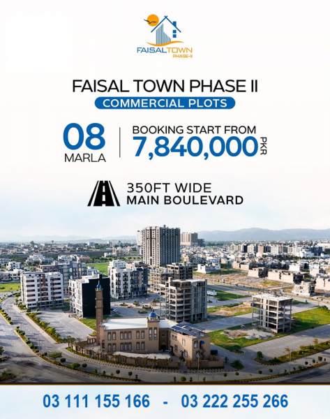 8 Marla Commercial plot for sale, Faisal Town Phase 2