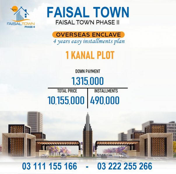 Faisal town overseas Enclave 1 Kanal Plot for sale