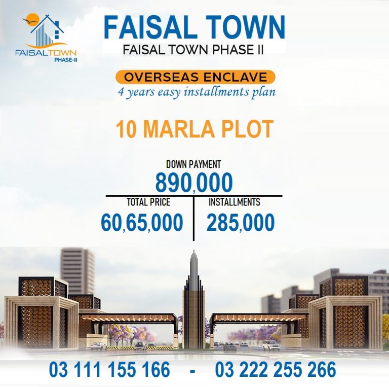 Faisal Town overseas Enclave 10 Marla plot for sale