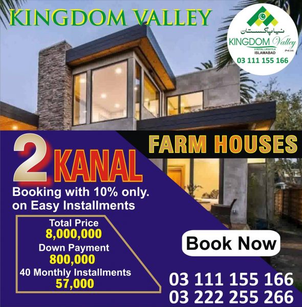 Kingdom Valley 2 Kanal Farm House plot for sale