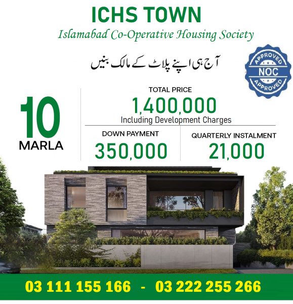 ichs town 10 marla plot for sale. Islamabad Cooperative Housing Society