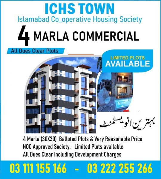 ichs 4 marla Commercial plot for sale
