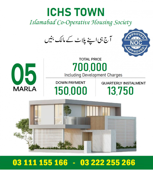 ichs 5 marla plot for sale. Islamabad Cooperative Housing Society
