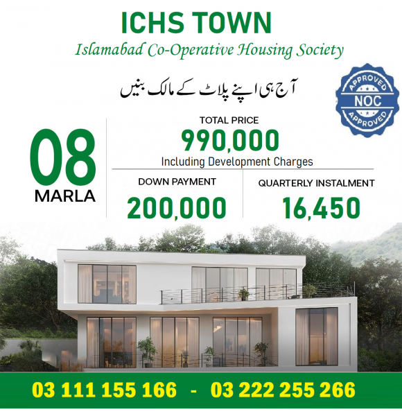 ichs 7 marla plot for sale. Islamabad Cooperative Housing Society