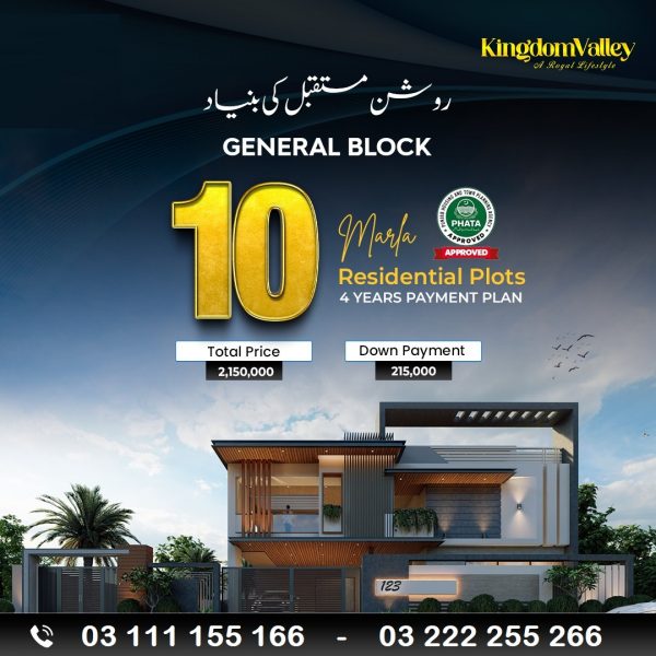 Kingdom valley 10 Marla plot for sale on instalments