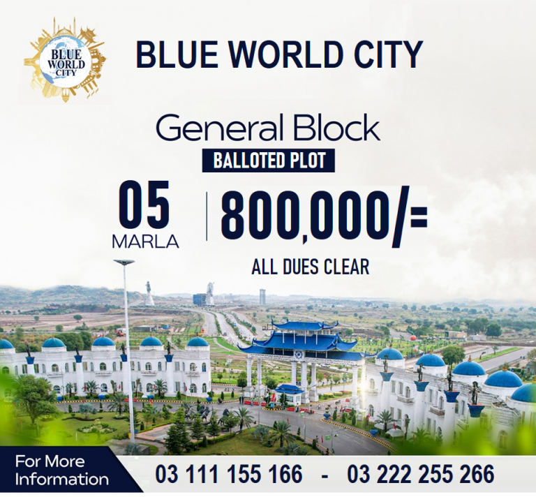 Bue World City 5 Marla plot for sale