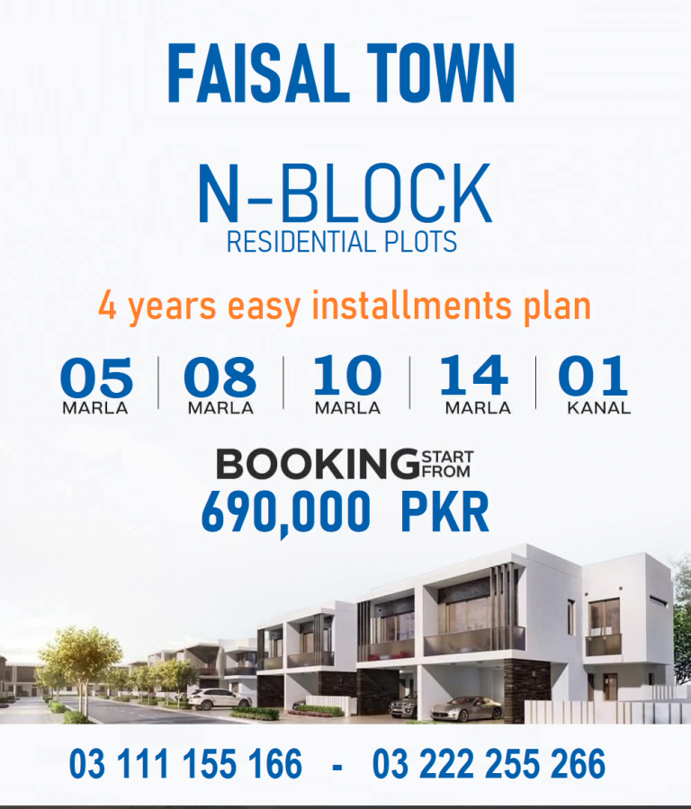 Faisal town n-Block 5 Marla plot for sale