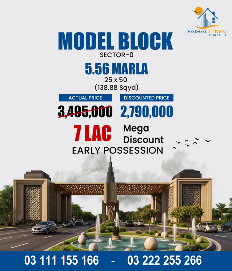5 Marla Plot for sale Faisal Town Phase 2