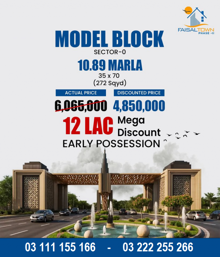 10 Marla plot for sale , Faisal Town Phase 2 Model Block